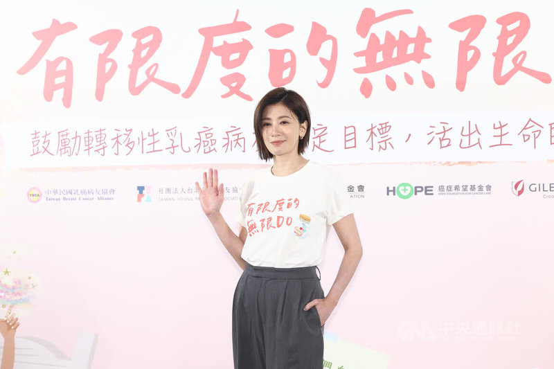 藝人賈靜雯(圖)26日在台北出席「有限度的無限Do」記者會,擔任乳癌公益衛教大使。中央社記者王騰毅攝 114年5月26日