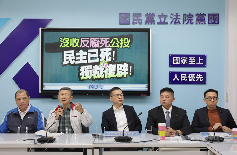 中央選舉委員會決議反廢死公投不符規定,國民黨立法院黨團首席副書記長羅智強(中)、立委吳宗憲(右2)、葛如鈞(右)與受害者家屬26日舉行記者會表示,中選會這次沒收反廢死公投是毀憲亂政,已違反公投法及憲法的權力分立。中央社記者裴禛攝 114年5月26日