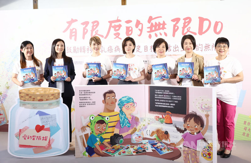 台灣癌症基金會「轉移性乳癌之有限度的無限Do」記者會26日下午在台北舉行,藝人賈靜雯(中)擔任公益大使,推廣乳癌衛教相關書籍。中央社記者王騰毅攝 114年5月26日
