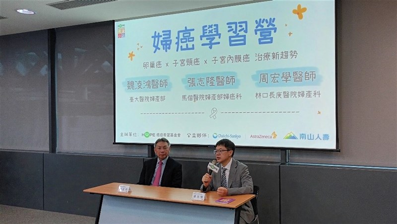 癌症希望基金會近日舉辦婦癌學習營,馬偕醫院婦產部婦癌科主治醫師張志隆(右)、林口長庚醫院婦產科主治醫師周宏學(左)出席,介紹婦癌治療新趨勢。(癌症希望基金會提供)中央社記者陳婕翎傳真 114年5月25日