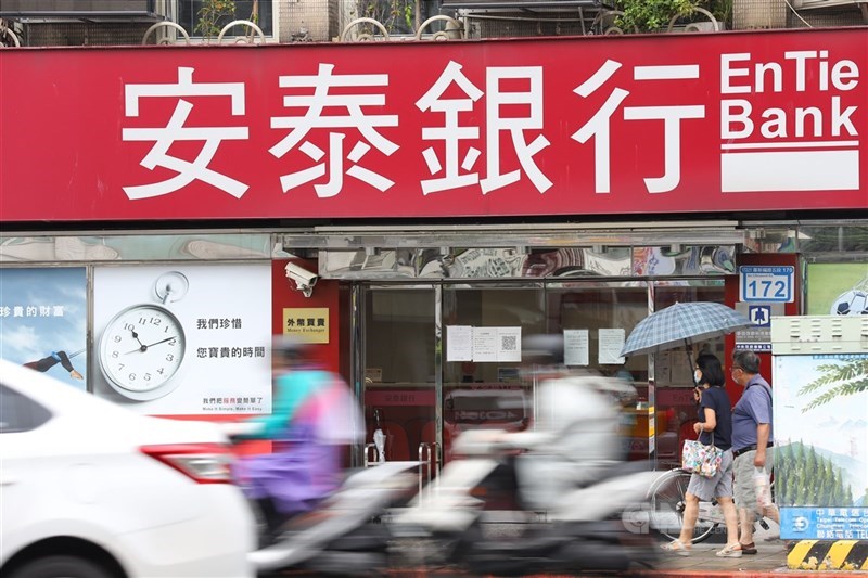 安泰銀行於法說會表示,今年第1季中國曝險占淨值比降至22.46%,此外,美元淨資產占全行淨資產比重約僅1%。(中央社檔案照片)