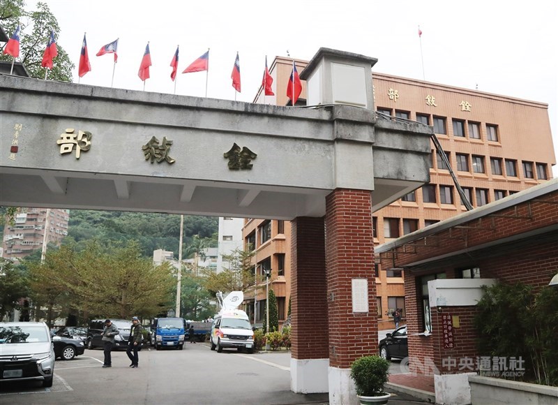 圖為銓敘部外觀。(中央社檔案照片)