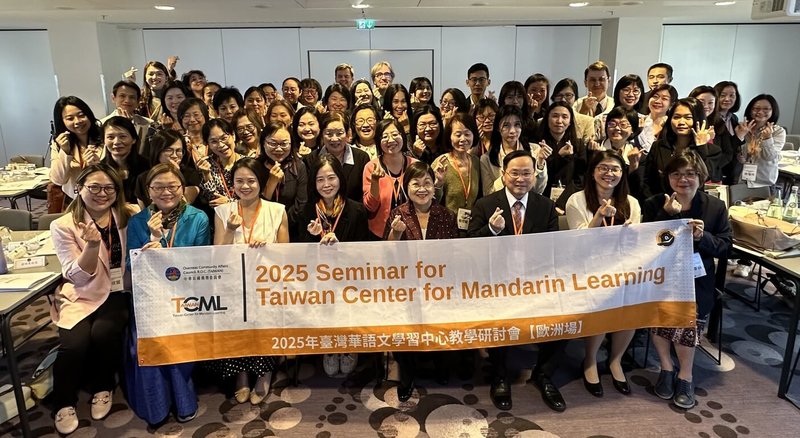 2025年華語文教學研討會聚集歐洲各地台灣華語教學中心代表合影。(僑委會提供)中央社記者林尚縈柏林傳真 114年5月26日