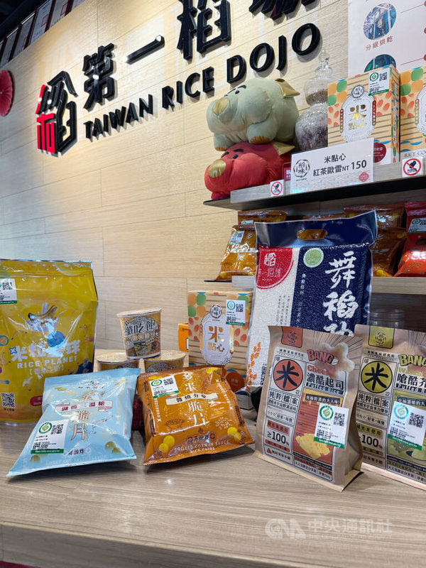 東遠碾米工廠為拯救食糧量,開發各種米食文化商品,如米餅、米泡芙與即時沖泡米粥等。中央社記者姜宜菁攝 114年5月26日