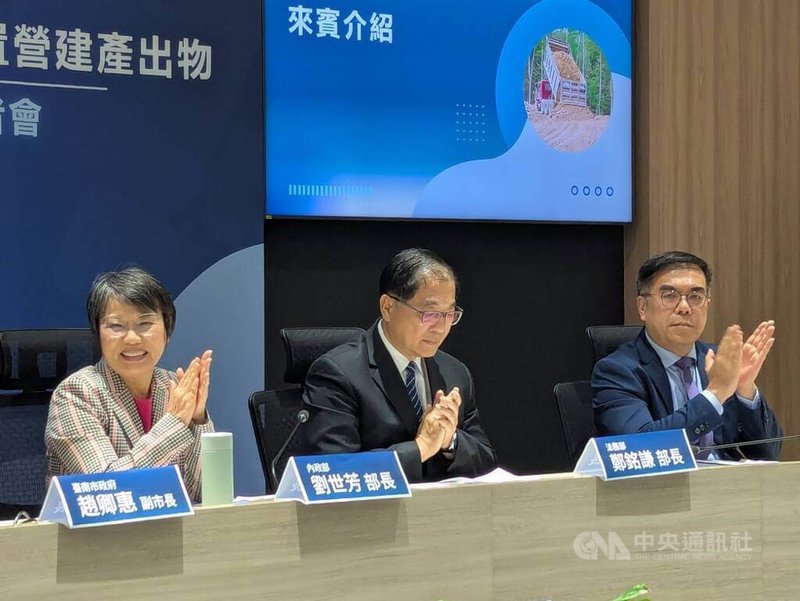 法務部、環境部與內政部27日聯合舉辦「杜絕非法棄置營建產出物」記者會，將聯手解決營建剩餘土石方或營建廢棄物問題，並盤點如區段徵收開發計畫、填海造地、填埋型土資場，作為營建土石方最終去化地點。中央社記者張雄風攝  114年5月27日