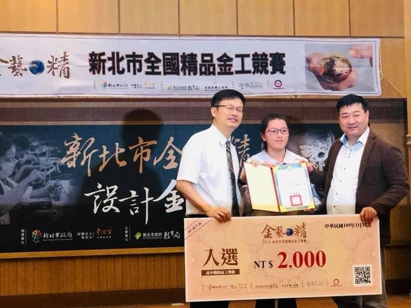 高中原就讀家政科的許芷菱(中),因參加研習營而接觸到金工珠寶設計,並轉往金工設計發展,並在許多競賽中獲得佳績。(技專招生總辦提供)中央社記者許秩維傳真 114年5月27日