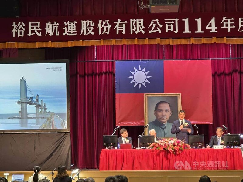 裕民27日舉行股東常會,由副董事長徐國安(左3)首度「代父」主持。他表示,董事長徐旭東因感冒不能出席,但他狀況非常好,很快就會回歸。中央社記者江明晏攝 114年5月27日