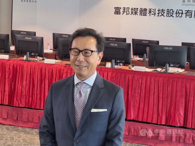 富邦媒27日召開股東會,董事長蔡明忠(圖)表示,儘管新事業沒辦法短時間就看到很好成效,不過預期今年下半年應會比上半年好。中央社記者何秀玲攝 114年5月27日
