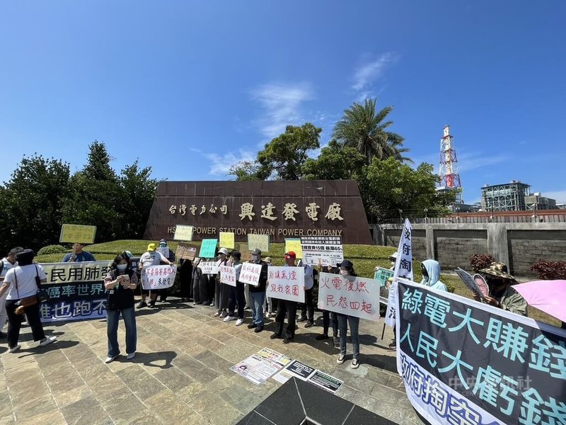 民眾黨立法院黨團27日南下至興達電廠考察,民眾黨高雄市黨部偕數十名支持者在興達電廠外高舉標語抗議,民眾大喊「支持核三延役、拒絕用肺發電」、「台電偷跑、罔顧人命」、「火電復燃、民怨四起」等口號。中央社記者林巧璉攝 114年5月27日