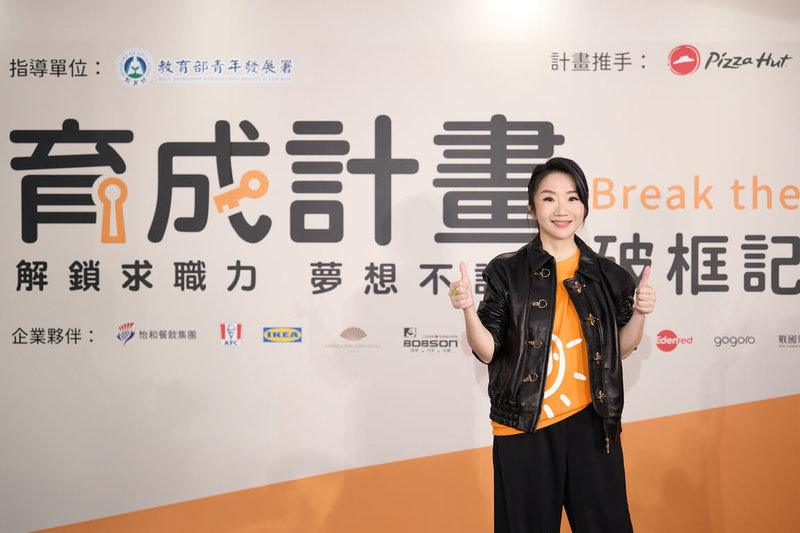 主持人陶晶瑩（圖）27日出席2025育成計畫記者會並擔任活動大使，被問及三金話題，她感嘆自己被神祕力量阻攔主持，更重申自己是很愛台灣的人。（品牌提供）中央社記者洪素津傳真  114年5月27日