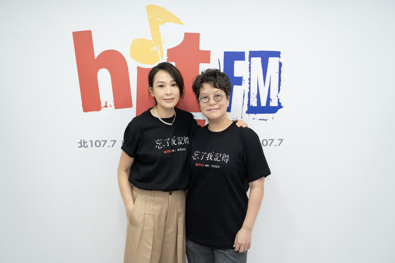 演員劉若英(左)擔任原創華語影集「忘了我記得」導演,日前與製作人李耀華(右)一起錄製廣播節目宣傳。(Hit Fm聯播網提供)中央社記者洪素津傳真 114年5月27日