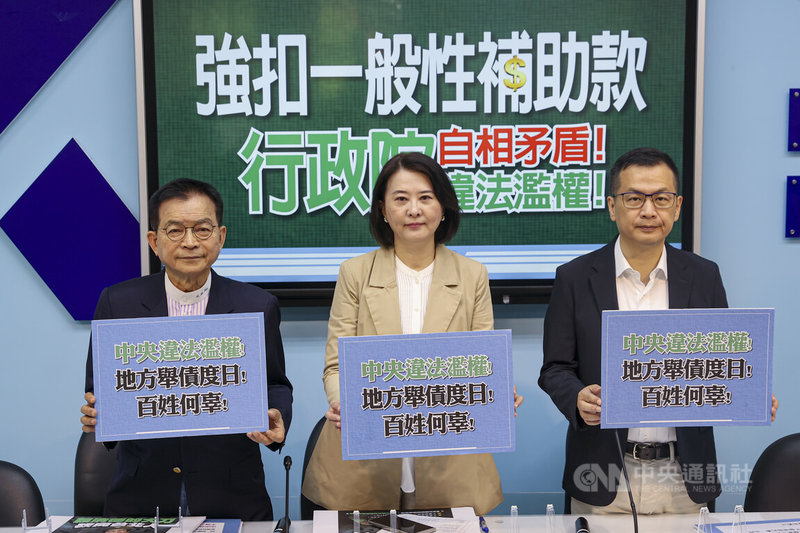 國民黨立法院黨團27日在在黨團辦公室舉行記者會，黨團書記長王鴻薇（中），首席副書記長羅智強（右）、立委賴士葆（左）出席，批評行政院強扣一般性補助款，自相矛盾、違法濫權。中央社記者鄭清元攝  114年5月27日