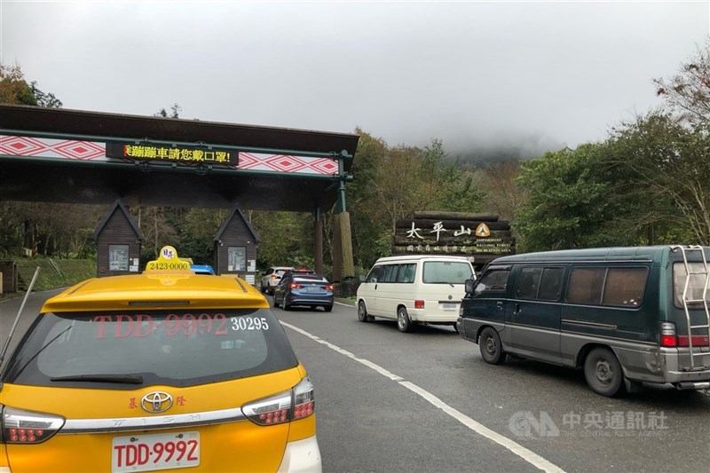圖為太平山國家森林遊樂區收費站。（中央社檔案照片）