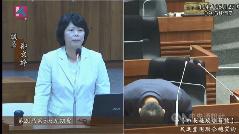 前基隆市府民政處長張淵翔涉非法利用戶政系統查個資助罷免遭羈押,基隆市長謝國樑(右)27日在市議員鄭文婷(左)施政總質詢時,向市民鞠躬道歉表示,張淵翔非常不應該,他非常驚訝、難過。(圖取自基隆市議會直播畫面)中央社記者王朝鈺傳真 114年5月27日