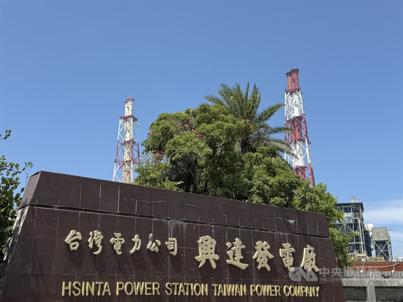 圖為興達電廠外觀一景。中央社記者董俊志攝 114年5月27日