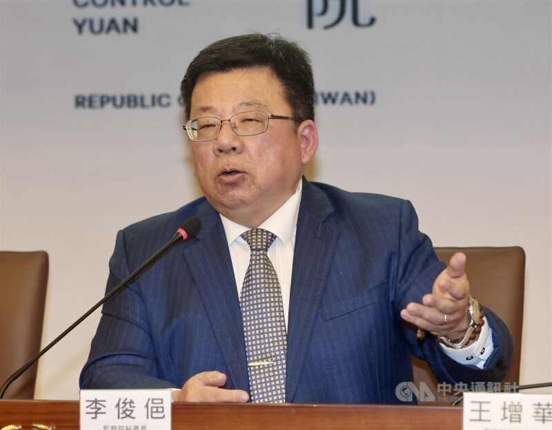 監察院秘書長李俊俋。(中央社檔案照片)
