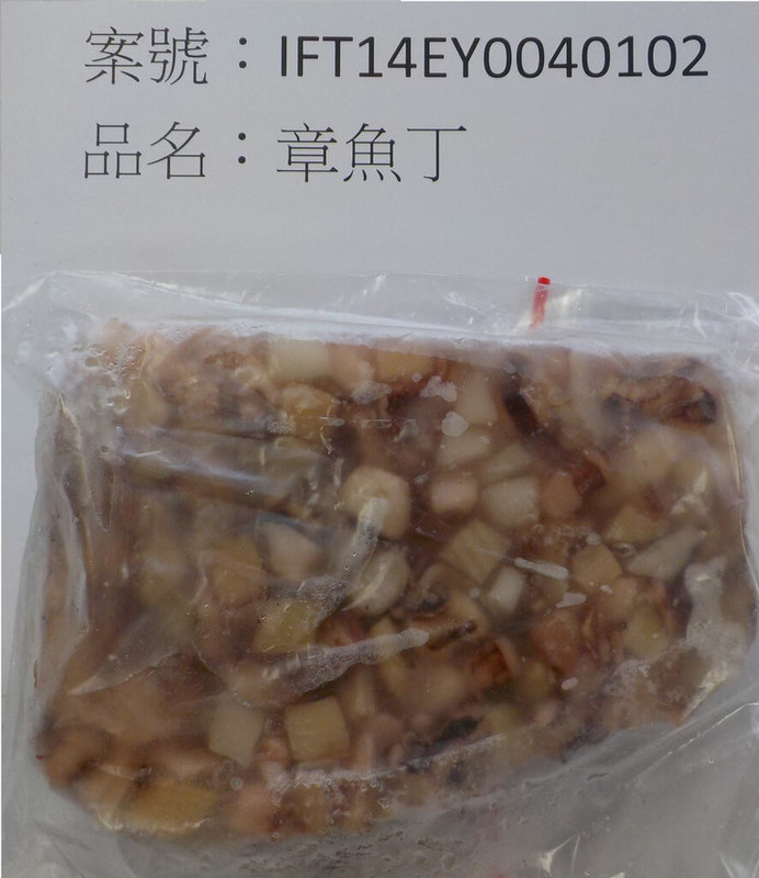 衛生福利部食品藥物管理署27日公布邊境檢驗不符合食品資訊，有1批從中國大陸進口的章魚丁被檢出重金屬鎘超標，重達2公噸全數遭邊境攔截，沒有流入市面。（食藥署提供）中央社記者沈佩瑤傳真  114年5月27日