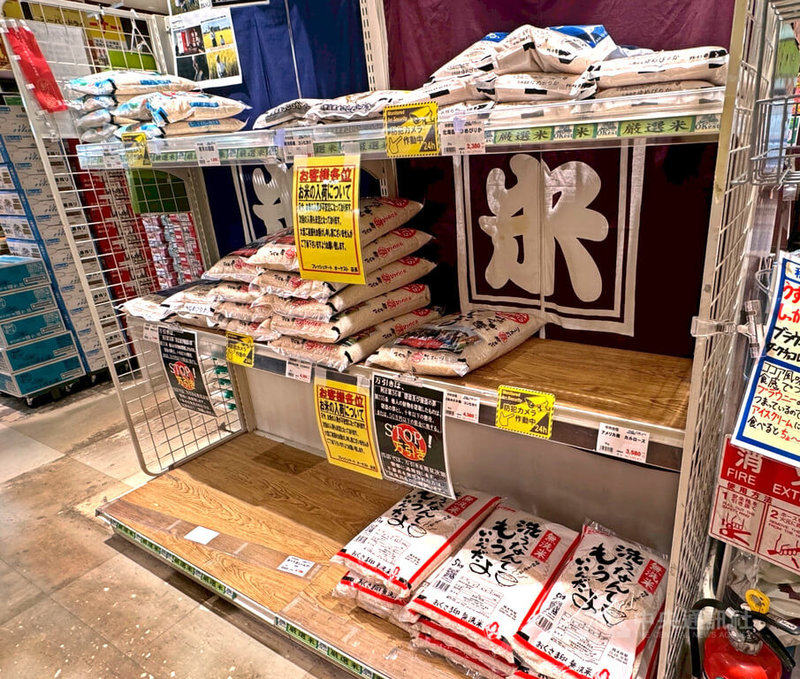 日本5月5日至18日米價連兩週上漲,創新高。甫上任的農林水產大臣小泉進次郎取消儲備米競標制,改採協商合約制,已知有經營大型連鎖超市等19家業者申購約9萬噸儲備米。圖為26日奈良超市米架上標示寫著米供應不穩,不知下次何時進貨,還張貼防有人偷米標示。中央社記者楊明珠奈良攝 114年5月27日