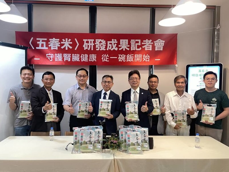 中興大學育成團隊攜手在地青農採用台灣越光米,經過低蛋白栽培技術,降低米的蛋白質含量,研發出「五春米」,28日舉行記者發表會。(中興大學提供)中央社記者趙麗妍傳真 114年5月28日
