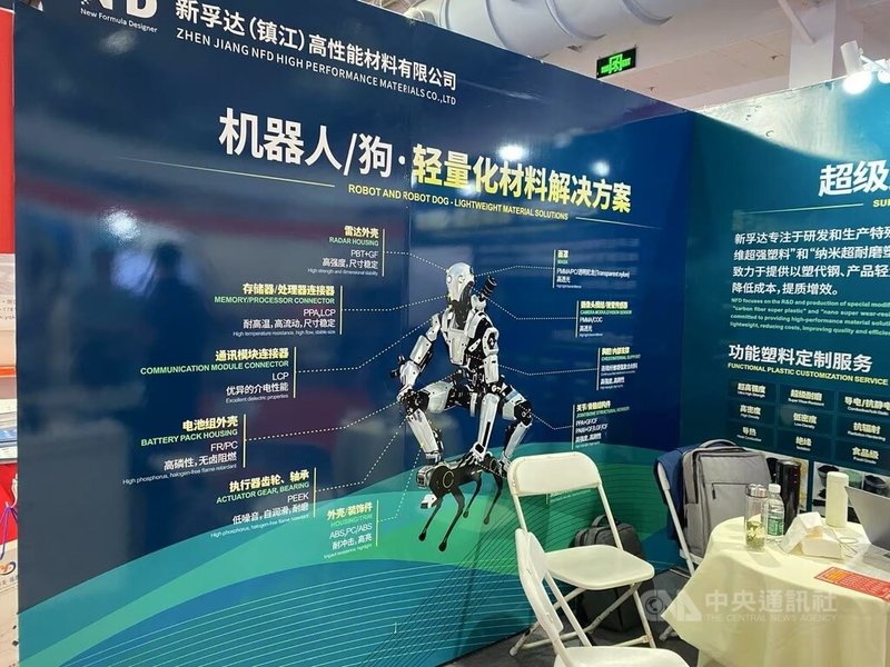 中國政府將機器人與AI視為「新質生產力」,也掀起相關行業熱潮。北京5月舉辦的一場機器人展,聚集上下游機器人產業鏈。社會各個層面都在與機器人、AI掛勾,氛圍濃厚。中央社記者呂佳蓉北京攝 114年5月28日