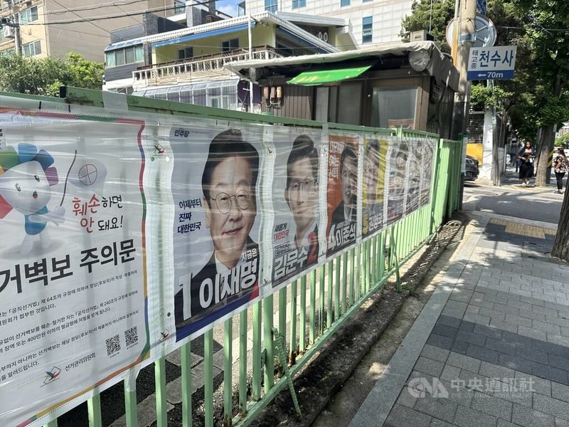 韓國6月3日將舉行第21屆總統大選,圖為張貼在首爾市街道上的競選海報。中央社記者廖禹揚首爾攝 114年5月28日