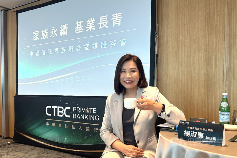 中信銀個人金融執行長楊淑惠(圖)28日指出,中信銀在私人銀行業務練兵許久,家族辦公室是要把複雜的客戶需求放進來,她也坦言,真正的家辦門檻應該是新台幣30億元以上。中央社記者羅元駿攝 114年5月28日
