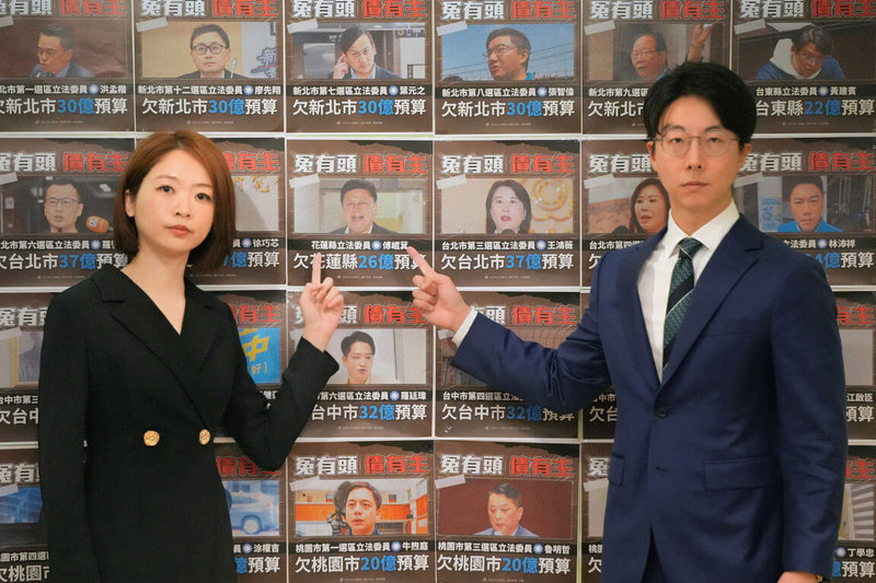 民進黨發言人吳崢(右)、韓瑩(左)28日召開記者會說,各縣市遭減少預算,罪魁禍首就是藍白。(民進黨提供)中央社記者葉素萍傳真 114年5月28日