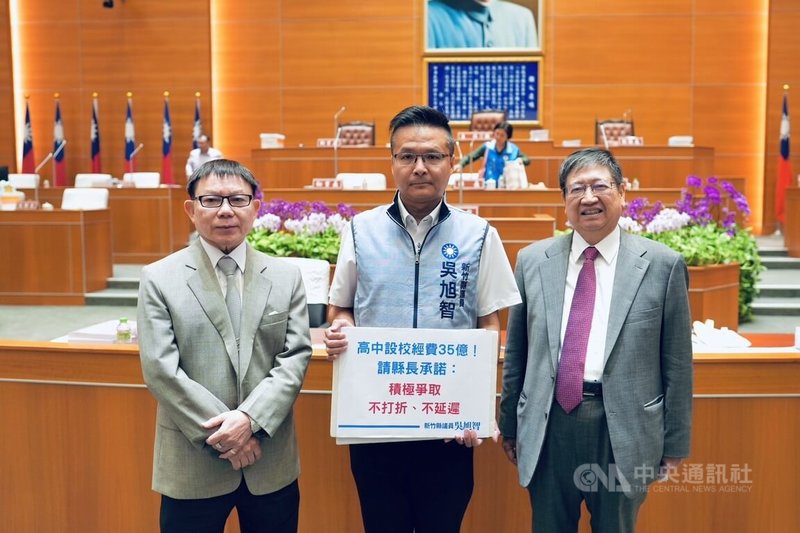 新竹縣議會28日進行第20屆第5次定期會縣政總質詢,國民黨縣議員吳旭智(中)表示,竹縣人口增加產生就學等問題,而在地高中數不足,導致學生外流其他縣市,盼能加速增班、增校改善。中央社記者郭宣彣攝 114年5月28日