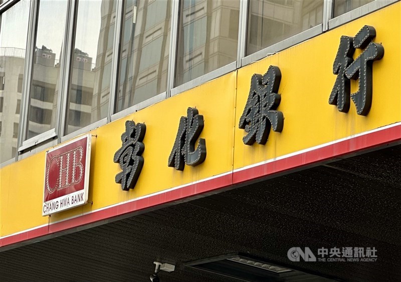 彰銀指出,隨對等關稅將正式上路,預估下半年出口恐承壓、國內景氣可能轉弱。(中央社檔案照片)