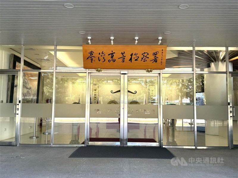 圖為台灣高等檢察署外觀。(中央社檔案照片)