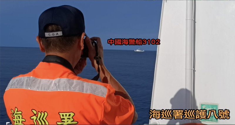 海洋委員會海巡署28日表示,上午運用聯合情監偵手段,於東沙島北北東方27浬海域,偵獲未開啟AIS的中國海警船航入東沙限制水域,立即調派「巡護八號」全程對應監控,強勢廣播驅離。(海巡署提供)中央社記者黃麗芸傳真 114年5月28日