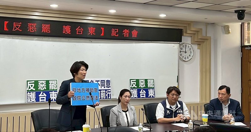 台東縣長饒慶鈴(左1)28日宣布辭去台東縣選舉委員會主任委員一職,改由副縣長王志輝(右1)代理,她將全力投入國民黨立委黃建賓(右2)反罷免輔選。中央社記者盧太城台東攝 114年5月28日