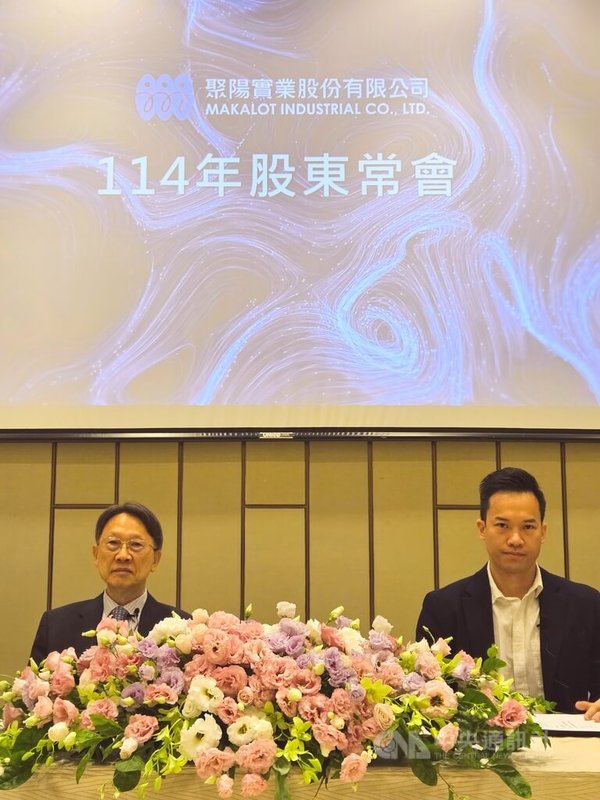 聚陽28日舉行股東會,董事長周理平(左)與執行長周心鵬(右)表示,面對美國對等關稅不確定性,客戶都在等待最後結果,目前看起來下半年訂單偏保守;全球成衣業可能掀起新一輪洗牌,對聚陽而言,最終利弊得失現在很難論斷。中央社記者曾仁凱攝 114年5月28日