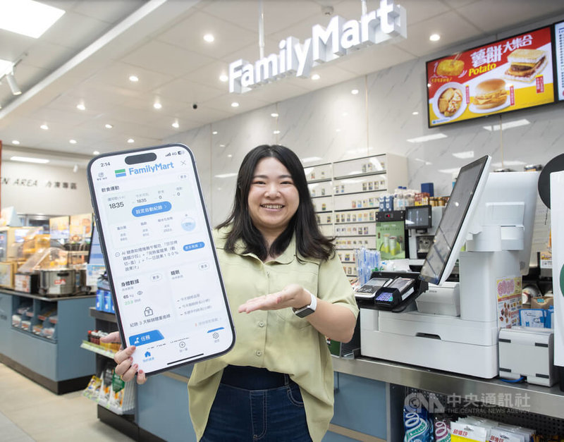 全家超商今年3月於會員APP中推出「健康生態圈」功能,將飲食、運動、睡眠等數據整合於個人化的健康儀表板。中央社記者謝佳璋攝 114年5月28日