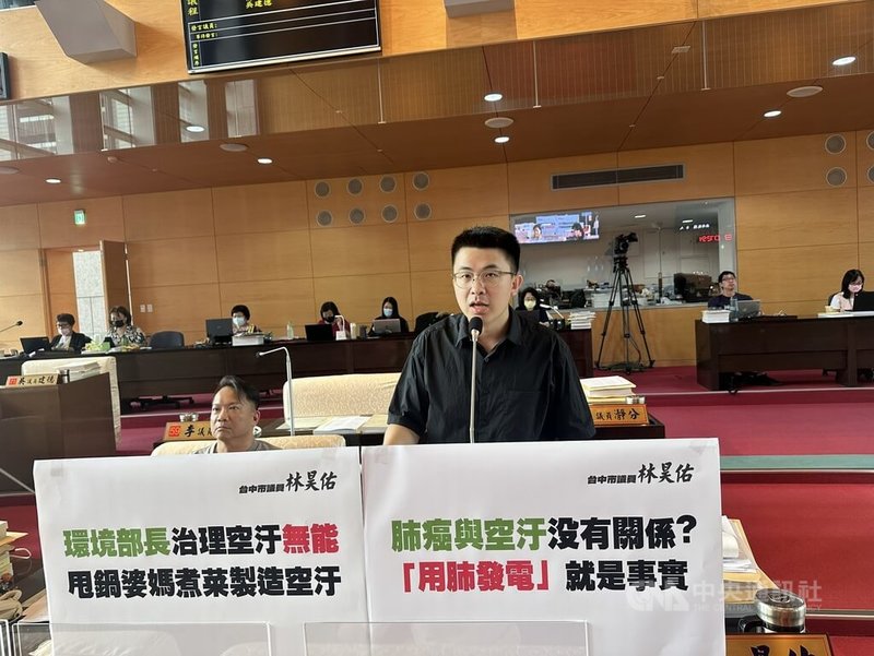 對於環境部長彭啓明日前提出煮菜也是空污來源的說法,無黨籍台中市議員林昊佑(前右)等人29日在市議會市政總質詢時表示,這是將空污責任甩鍋給婆媽。中央社記者郝雪卿攝 114年5月29日