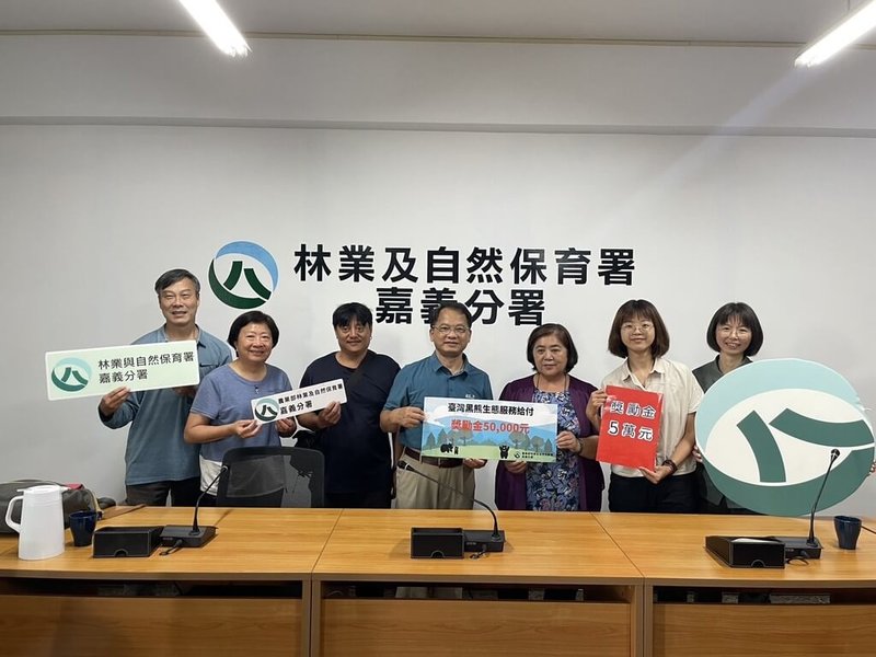 嘉義縣鄒族獵人協會參與林業及自然保育署「黑熊生態服務給付計畫」,114年4月、5月在新高口監測到台灣黑熊畫面,獲林業署嘉義分署長李定忠(左4)頒發新台幣5萬元棲地監測獎勵金。(林保署嘉義分署提供)中央社記者蔡智明傳真 114年5月29日
