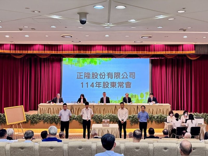 正隆董事長鄭人銘29日表示,去年造紙業需求疲弱,今年正隆將因應國際變局,強化海內外據點彈性配置,並將擴大智慧製造與綠能布局,以強化經營能力。(正隆提供)中央社記者何秀玲傳真 114年5月29日