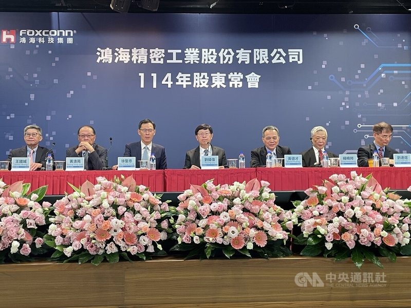 鴻海29日上午舉行股東會,董事長劉揚偉(中)親自主持。中央社記者鍾榮峰攝 114年5月29日
