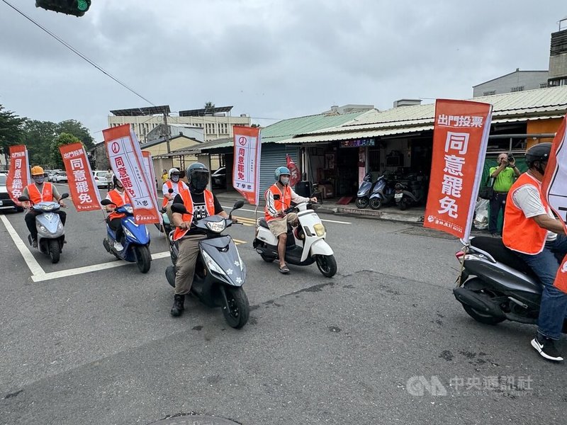 罷免中國國民黨籍立法委員丁學忠團隊29日啟動「機車車隊罷免掃街」行動,走入巷弄傳遞訴求。中央社記者姜宜菁攝 114年5月29日