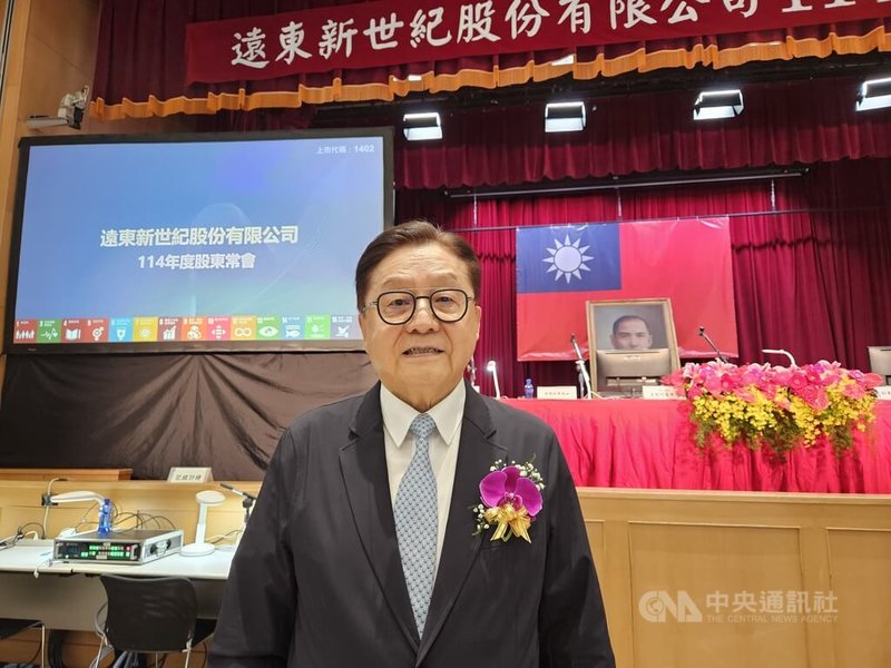 遠東新29日舉行股東會，董事長徐旭東因感冒缺席，由副董事長席家宜（圖）主持，他表示，美國政府善變，對於下半年營運無法猜測，只能等待關稅問題落幕，看好新台幣走升有助推升公司的資產價值。中央社記者曾仁凱攝  114年5月29日