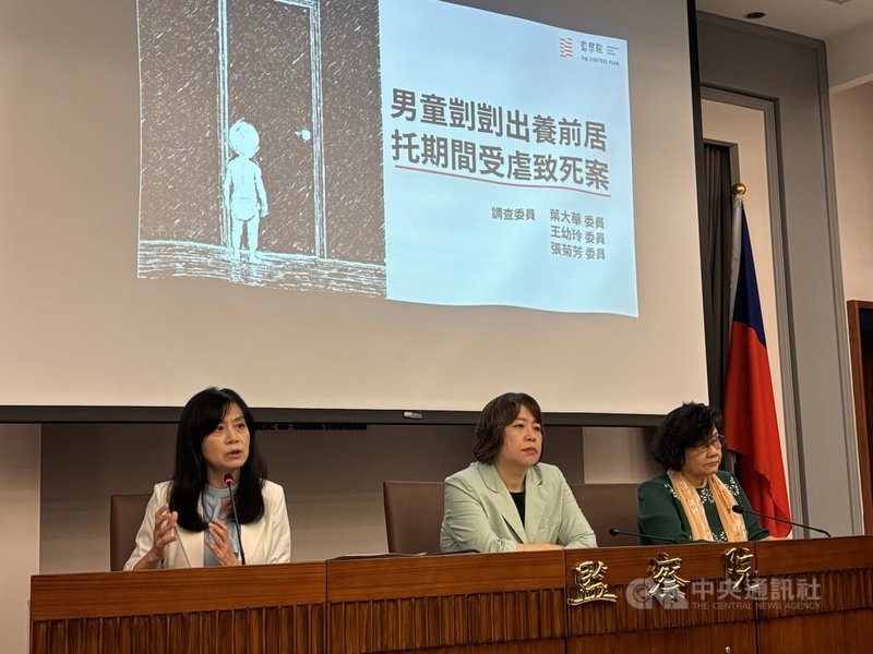 台北市1歲男童「剴剴」遭保母劉彩萱、劉若琳虐待死亡,監察委員張菊芳(左起)、葉大華、王幼玲29日針對「剴剴」案舉行記者會,並公布調查報告。中央社記者高華謙攝 114年5月29日