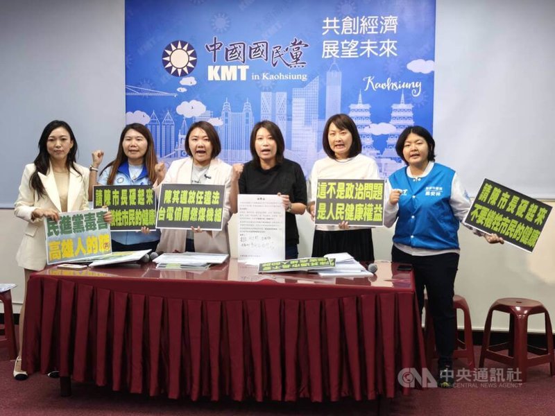 興達電廠燃煤機組運轉引發外界關注,高雄市議會國民黨團29日舉行記者會,多名議員表示將具名檢舉台電,要求環保局依法開罰,否則不排除對高雄市長陳其邁等人及台電提出告訴。中央社記者林巧璉攝 114年5月29日