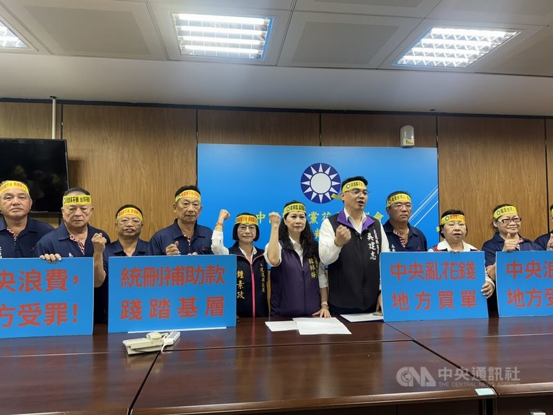 行政院刪減地方一般性補助款,花蓮縣議會國民黨團29日喊話要求中央恢復,縣議員金淑敏(右2)、吳建志(右4)、韓林梅(右5)及鍾素政(右6)等人齊聲表達立場訴求中央社記者張祈攝 114年5月29日