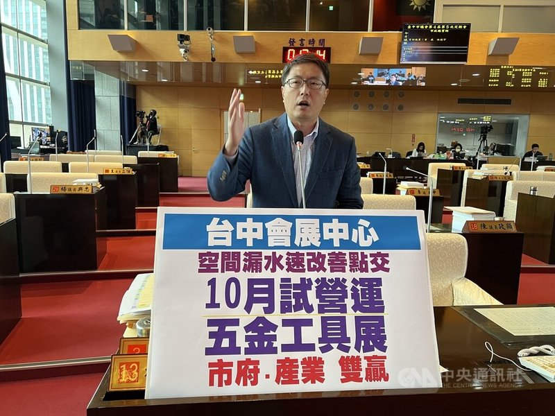 民進黨台中市議員林德宇(圖)29日在議會質詢時表示,市長盧秀燕3月曾公開預告國際會展中心將於10月試營運,近期卻傳出傳出點交不順利,擔心「市長的承諾」是否生變。中央社記者郝雪卿攝 114年5月29日