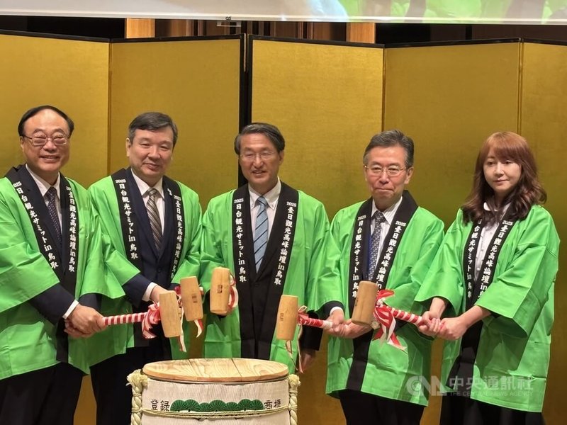 第16屆台日觀光高峰論壇29日在日本鳥取縣舉辦,歡迎晚宴上由(左起)交通部觀光署長周永暉、駐日代表李逸洋、鳥取縣知事平井伸治、觀光廳參與田端浩、台灣觀光協會會長簡余晏等人一同進行祈福的鏡開儀式。中央社記者戴雅真鳥取攝 114年5月29日