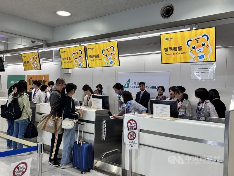 台灣虎航首航日本的第22個航點米子(鳥取),29日許多旅客前往報到。桃園-米子(鳥取)航線開航初期,每週營運2班,除了首航班因配合台日觀光高峰論壇活動於29日飛航外,其餘航班則為週一、五飛航。中央社記者戴雅真鳥取攝 114年5月29日