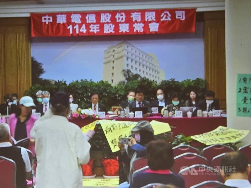 中華電信29日召開股東會,由董事長簡志誠首度主持,今年的股東會同樣成為員工股東的「抱怨大會」。中央社記者江明晏攝 114年5月29日