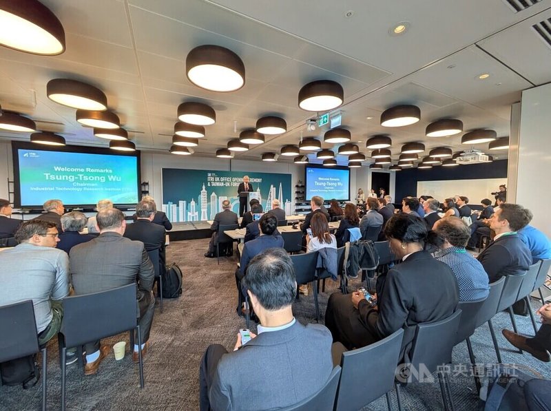 工研院28日在倫敦舉行英國辦公室開幕典禮及台英合作論壇,台英雙方近百位產業界、官方、研究機構等代表參加。中央社記者陳韻聿倫敦攝 114年5月29日