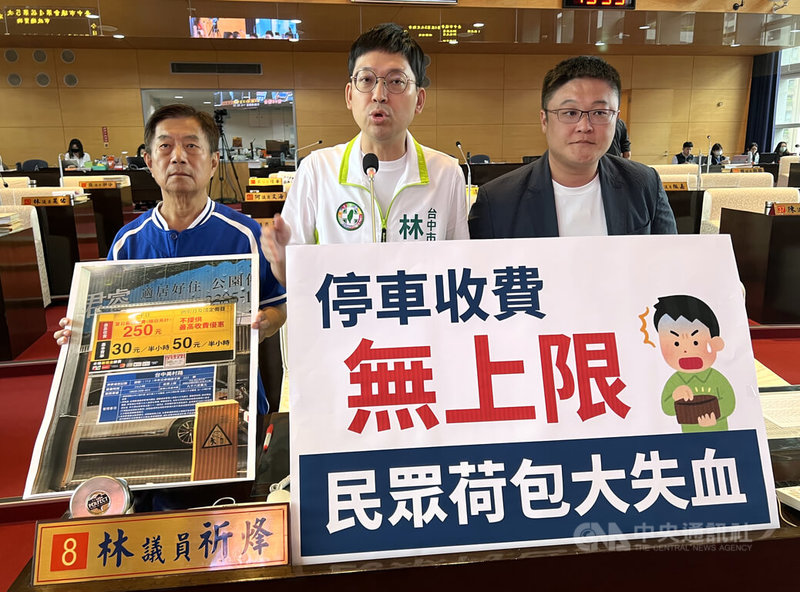 台中市議會29日進行市政總質詢,民進黨市議員鄭功進(左起)、林祈烽、施志昌等人質詢指出,台中市停車場時有「高收費、無上限、亂計費」等問題頻傳,民眾投訴「停車費比住宿還貴,誰敢來台中玩?」。中央社記者郝雪卿攝 114年5月29日
