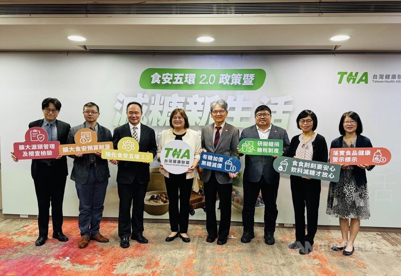 每年6月7日是世界食品安全日。台灣健康聯盟29日公布「食安五環2.0政策暨減糖新生活調查」結果,指出4成3受訪者不滿意近一年政府對食安的把關,且近8成因食安事件影響外食習慣,並提出應研擬「糖捐」或「糖稅」制度等4大呼籲。中央社記者沈佩瑤攝 114年5月29日